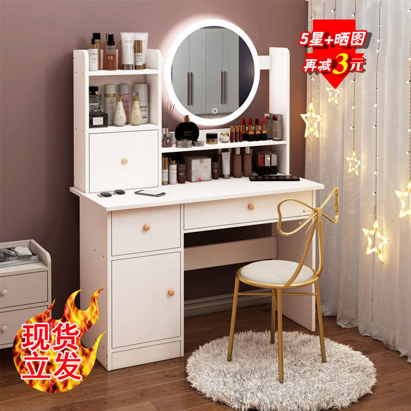 Makeup Table small-scale Simplicity Modern network dresser Storage cabinet bedroom Dressing table Small apartment Vanity cabinet