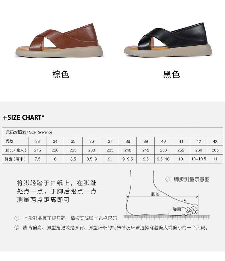 Sandal nữ đế dày đế bằng da thật mềm chống trượt mùa hè — nâu chi tiết 8