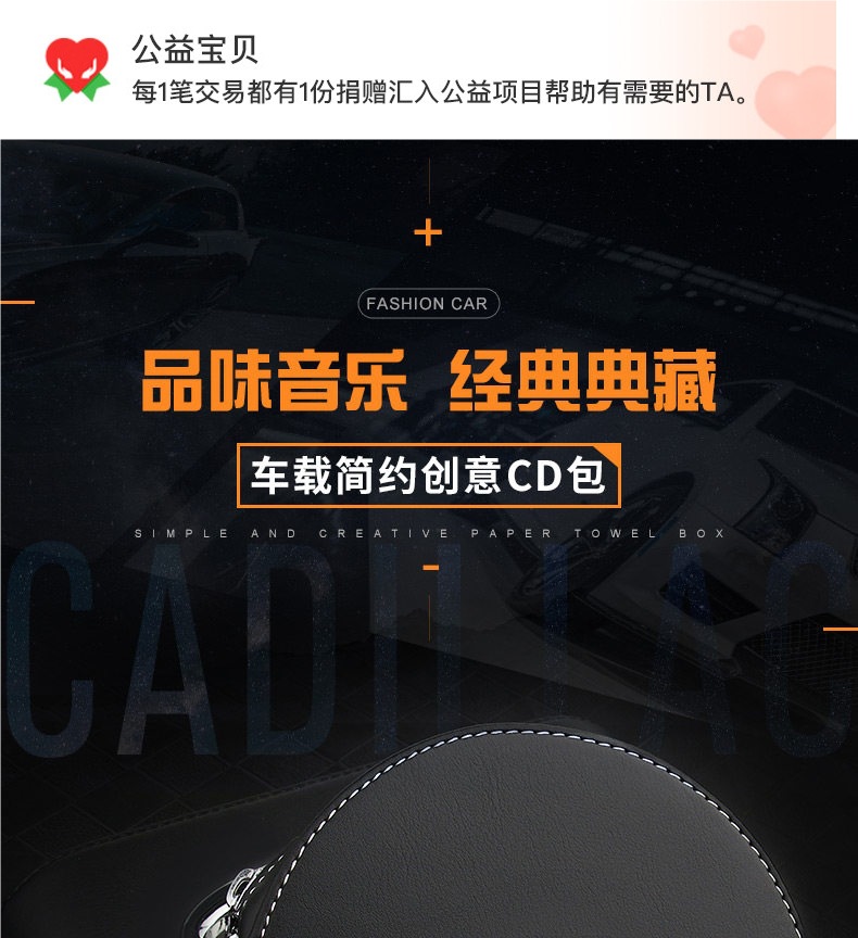 Car Cd Bag, Car Disc Storage Bag, Car Cd Box, In-Car Cd Holder, Volkswagen Audi Mercedes Car Disc Holder