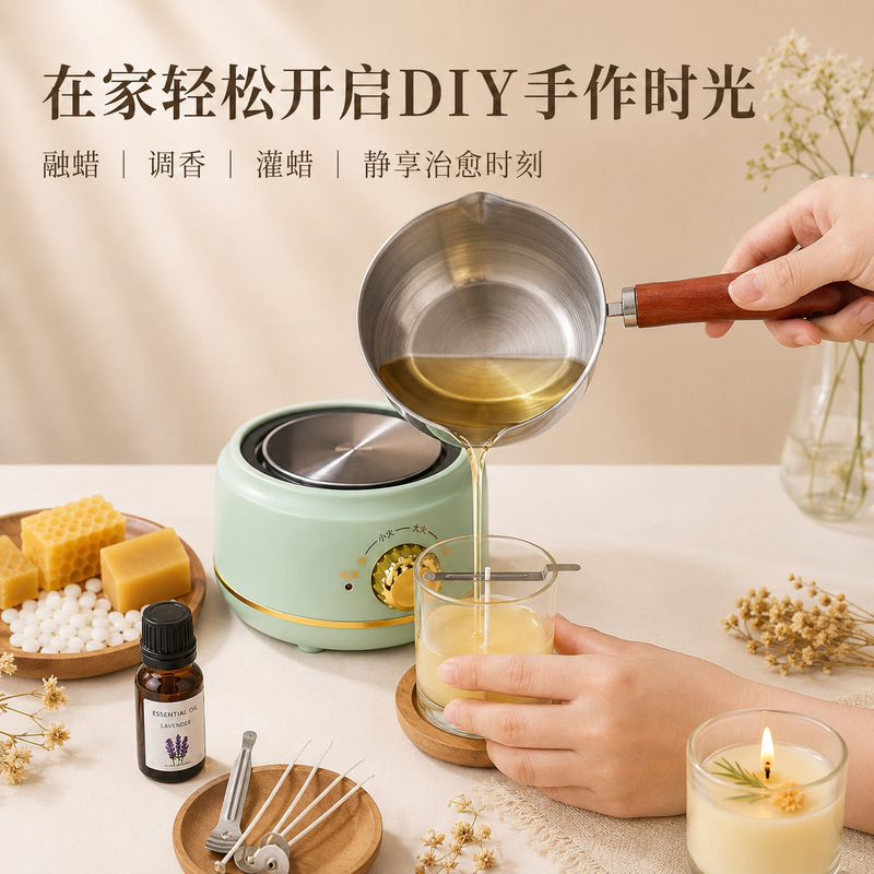Mini Wax Melting Heater for Home Use, DIY Aromatherapy Candles, Handmade Soap Melting Pot, Stainless Steel Small Pot, Multiple Colors Available