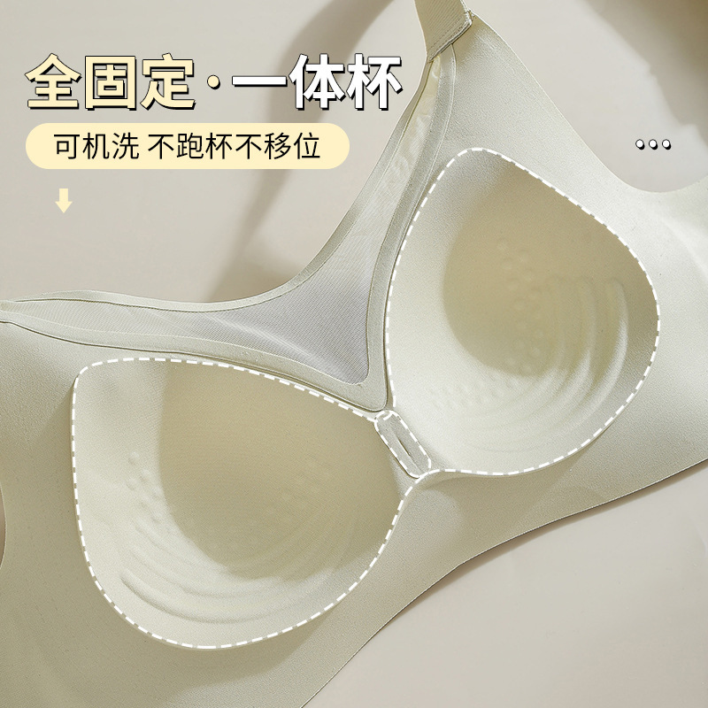 薄型、大きな胸、小さなチューブトップ、露出防止下着、女性用固定カッププッシュアップたるみ防止ワイドサイドブラ|undefined