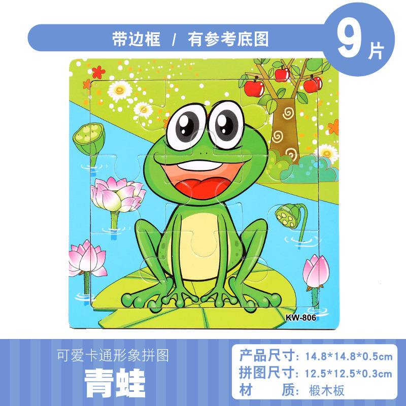 Niños de madera de 9 piezas marco de madera dibujos animados animal hebilla pequeño rompecabezas de educación temprana hombres y mujeres tesoro rompecabezas juguete al por mayor