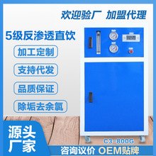 �������oͰRO���B͸400G ��ˮ�C�����弉800G��ˮ��ֱ�ˮ�O��