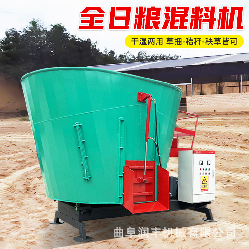 养殖牛羊饲料混合机全日粮立式秸秆搅拌机双蛟龙牧场粉碎拌料机