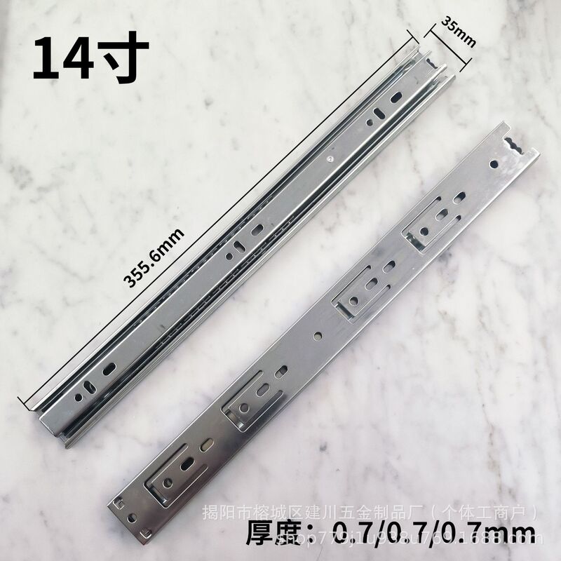 加厚冷轧钢静音三段导轨抽屉橱柜衣柜滑轨钢珠滚珠厂家批发|undefined