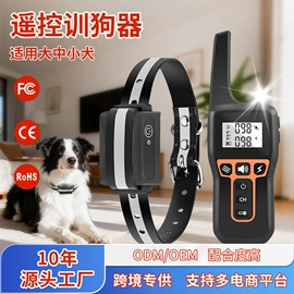 训练用品;宠物周边用品;宠物项圈