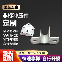 厂家主营各种家具门窗铁配件冲压件门窗连接件铰链不锈钢冲压件