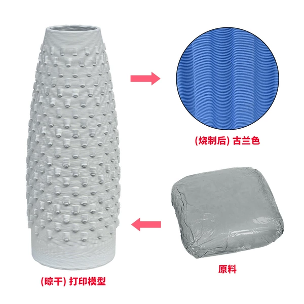 ㊢✆❀Pottery Clay (Old Blue)