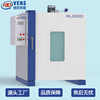 vertical electrothermal constant temperature Drying Precise Industry Oven high temperature Industry Chemical industry Drying XL1000