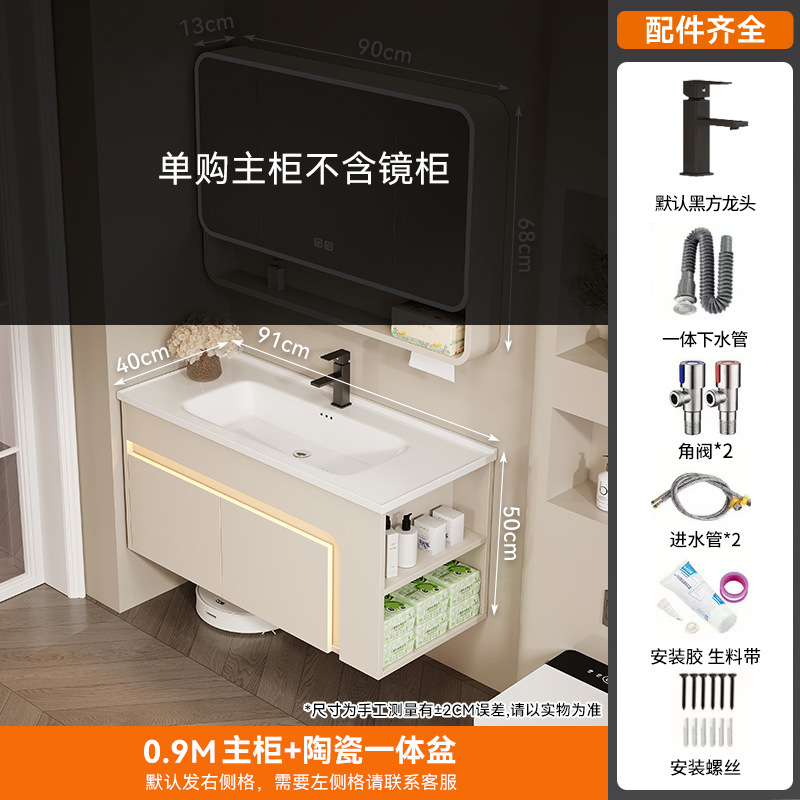 90 cuenca de cerámica + sin gabinete de espejo (por defecto, gabinete lateral derecho)