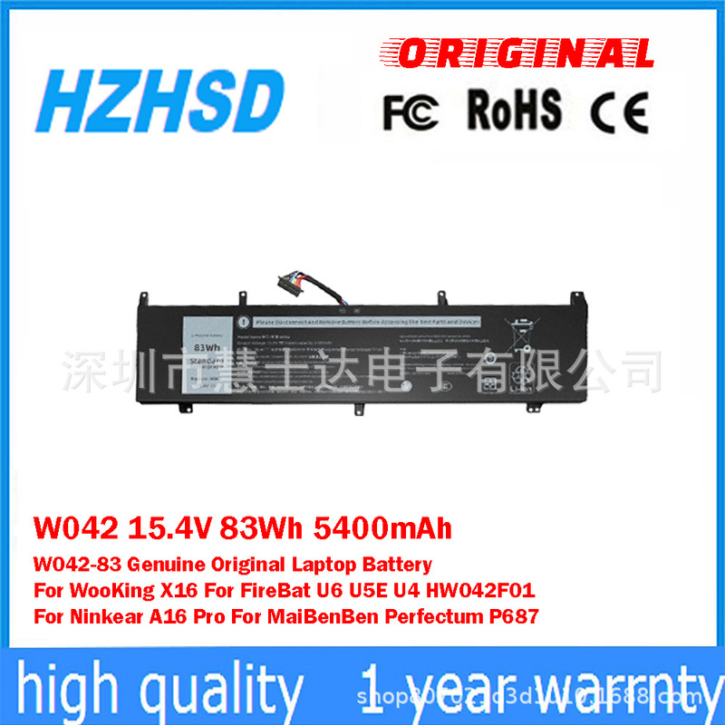 Suitable for Zhongyan U4 U5E U6 Hw042F01 Wukong Lingyun X16 Laptop Battery W042