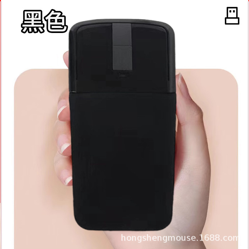 源头工厂现货批发适用苹果华为轻薄便携触摸滚动无线蓝牙折叠鼠标|undefined