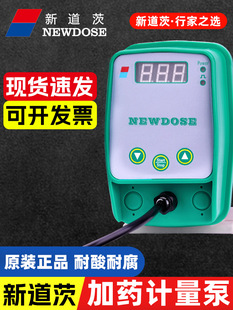 �µ���Ӌ����NEWDOSE��ș��늴Ÿ�Ĥ�������|�͸��g�ô�șͶș��