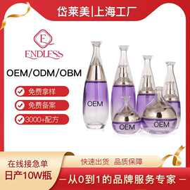 山茶花润肤油OEM代加工滋润嫩肤保湿精华液液态水乳霜化妆品