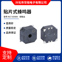 �����ֻ���ӦHX�����Ʒ��8540H��Ƭʽ��Դ������������8.5*8.5*4