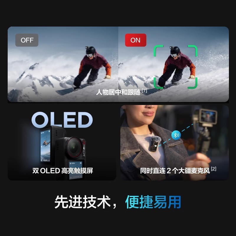 DJI Osmo Action 5 Pro アクションカメラ 4K 画質オートバイライディング vlog トラベル写真に適しています。|undefined