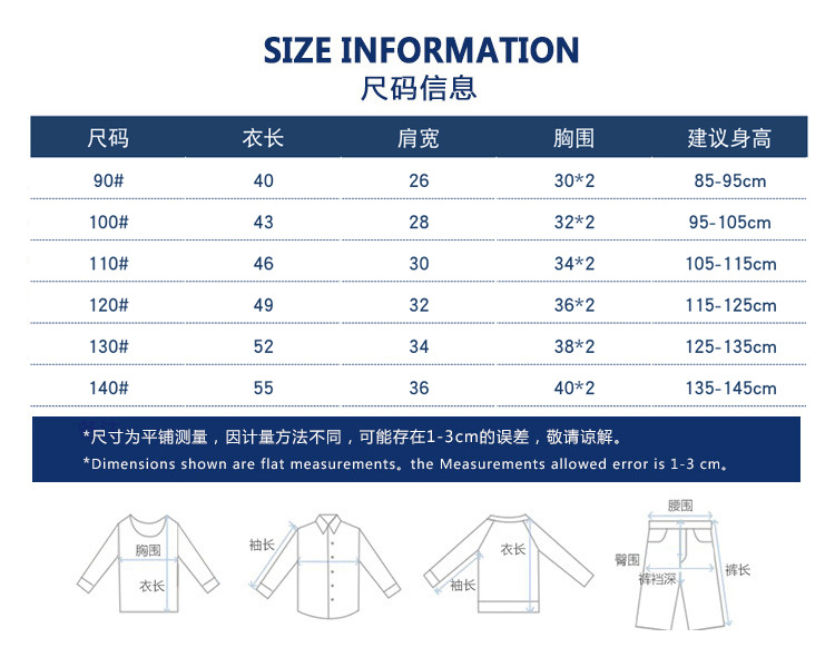 T-shirt enfant - Ref 3440633 Image 8