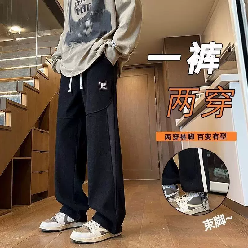 男士卫裤潮流直筒裤男美式春秋阔腿裤宽松抽绳休闲大码束脚运动裤