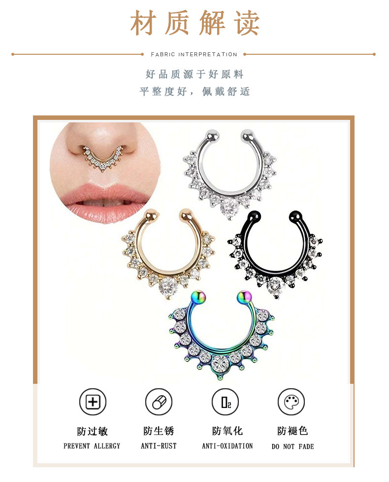 合金镶钻假鼻环