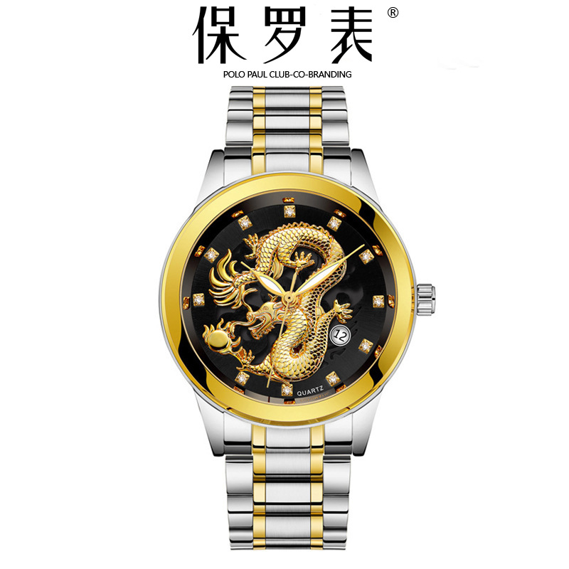 Золотая черная лапша между стальными ремнями