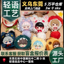 ANTOO安图的迷你乐园系列毛绒挂件盲盒潮玩公仔手办装饰礼物女生