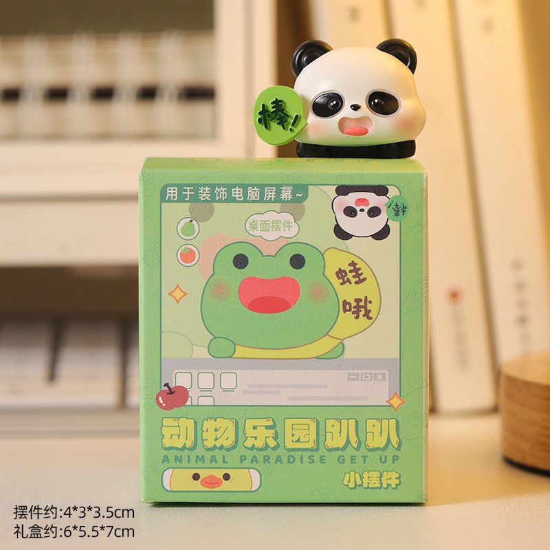 ハイエンドの動物ロッキングチェア装飾品かわいい漫画オフィスワークステーション感情癒し装飾誕生日ギフト|undefined