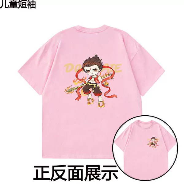 [Short Sleeve] 220 [Front and Back Print] Pink