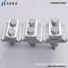 �X�K�Ͼ��AJBL16-120(�����ͣ��X���́K�Ͼ��A �X���A�X��֧���^