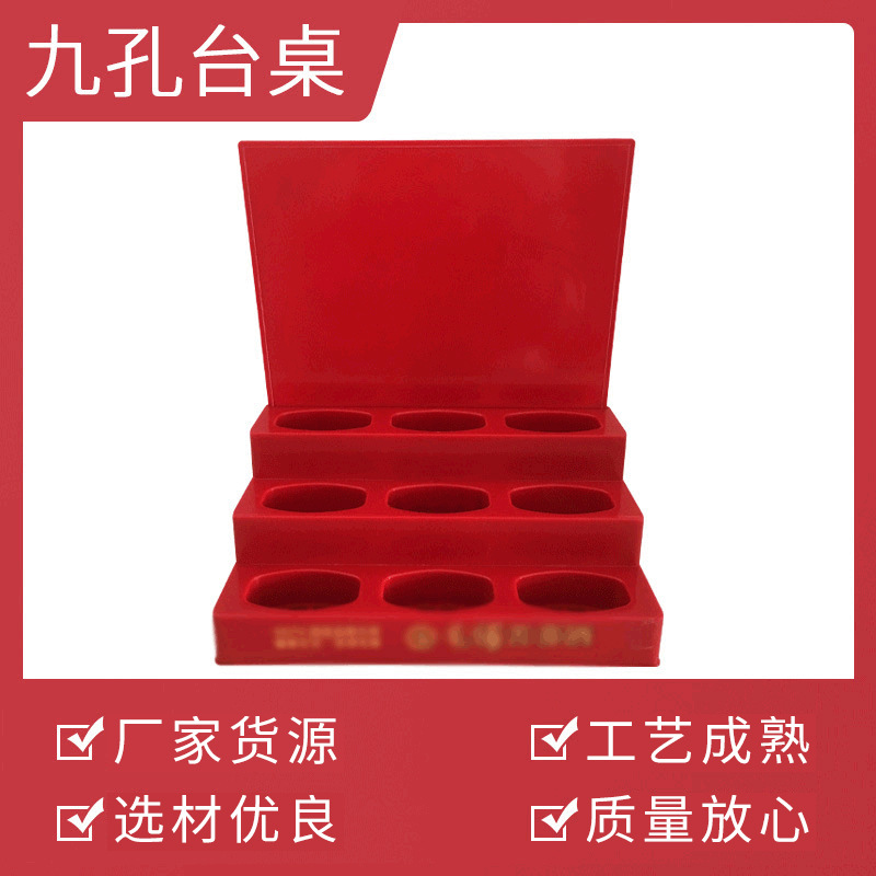 厂家批发饮料展示架 非亚克力九孔台桌展示架超市商场批发定 制