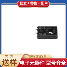 MJE253G TO-225 PNP 100V 4A STW15NK90Z MC7805BDTG BCM5481A2KF