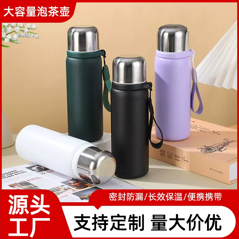 316不锈钢保温杯大容量手提泡茶壶便携式运动水杯礼品便携带吸管