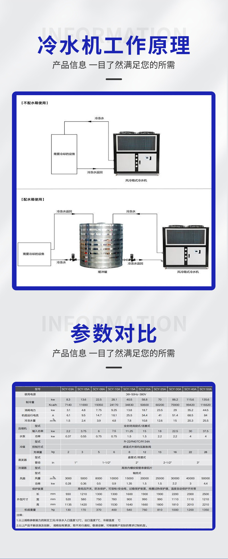 详情页_07.jpg