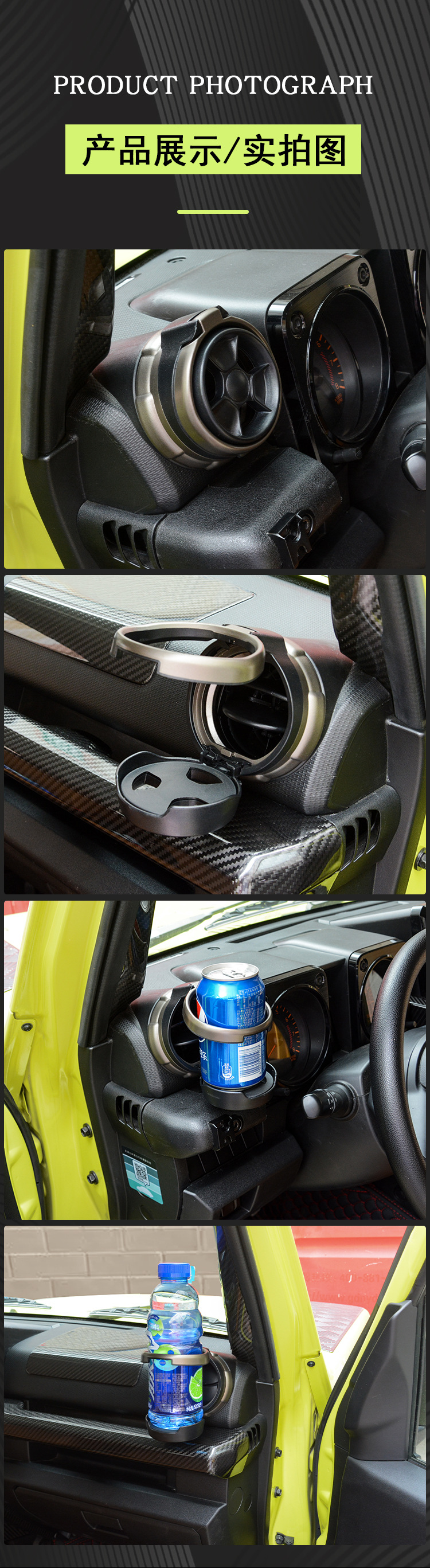 Suitable for 2019 Suzuki Jimny Jimny Dashboard Air Outlet Water Cup Drink Holder Foldableing Installation Car