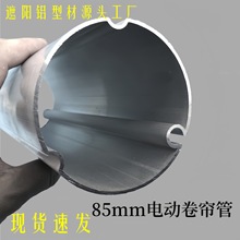 85�۹�늄Ӵ������ܺ��s������������������X�Ͻ��ɽ�S��