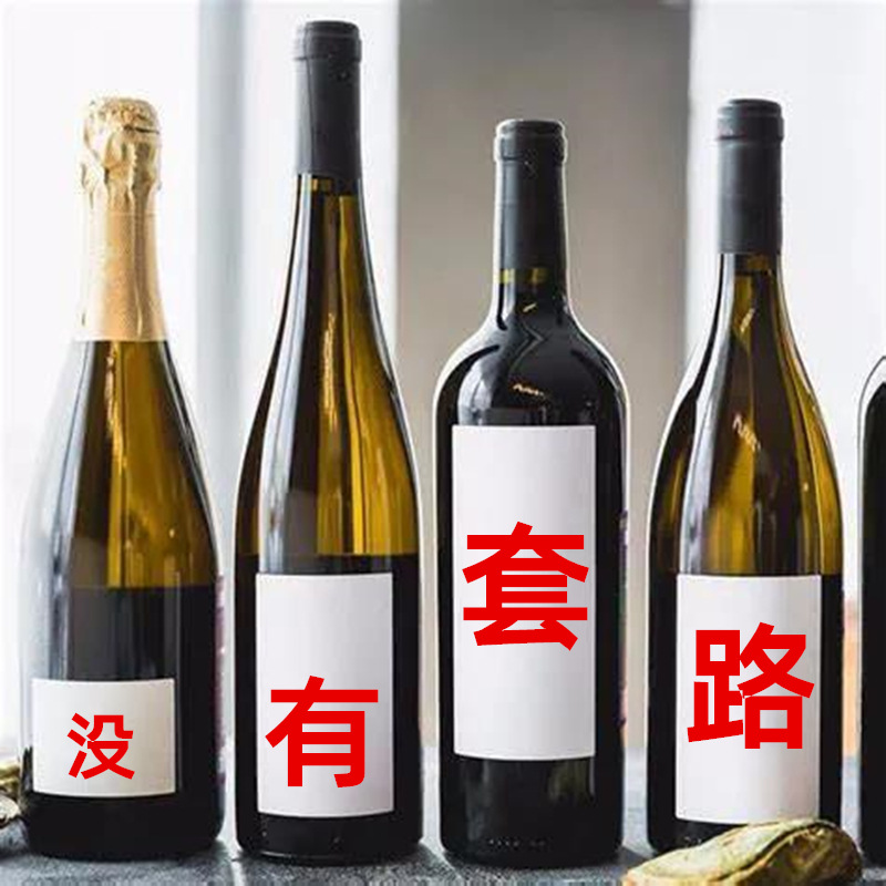 格鲁吉亚进口红酒 原瓶原装酒庄酒晚红蜜 红葡萄酒代理实体批发商