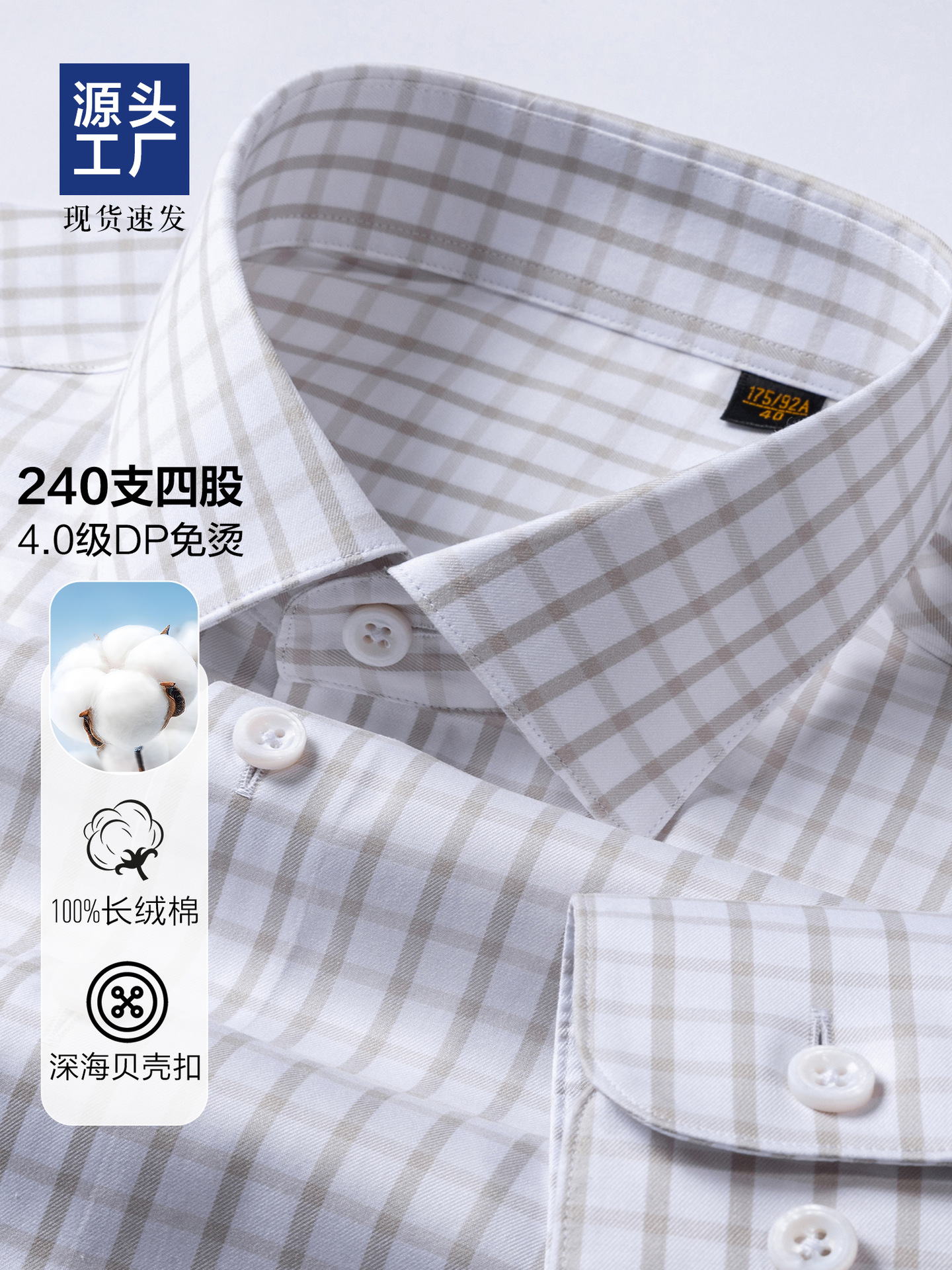 Lutai240S cuatro camisas de hombre de manga larga de hombre cuadrado amarillo verde algodón casual vestido profesional personalizado