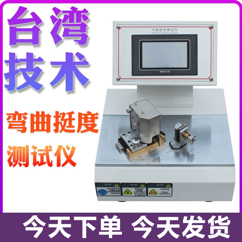 Гнуть тестер жесткости аппаратура машины испытания жесткости тестера жесткости залома картона бумаги 90 градусов измеряя