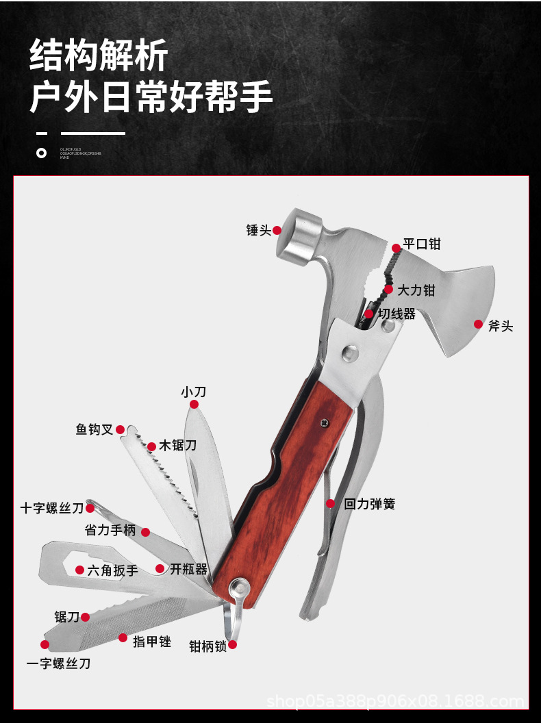 多用锤_05.jpg