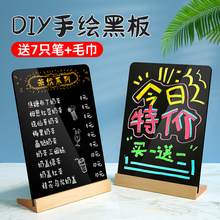 手绘摆摊小黑板创意DIY手写菜单价目表价格牌可擦广告牌招牌立式