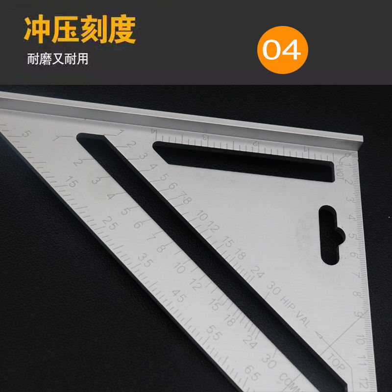 加厚铝合金三角尺45度90度角度尺多功能直角尺木工三角尺|undefined