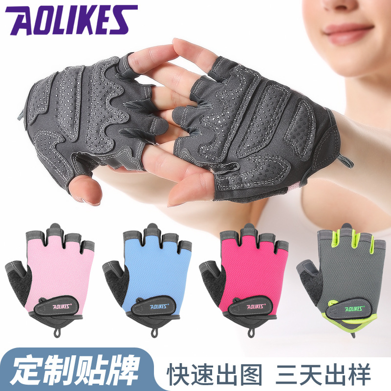 Guantes de fitness transpirable deportes ciclismo al aire libre medio dedo guantes protección artículos deportivos ventas directas de la fábrica