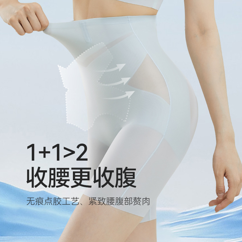 Original High-Waisted Ice Silk Tummy Control and Butt-Lifting Summer Ultra-Thin Cooling Technology Breathable Shapewear Ice Skin Pants