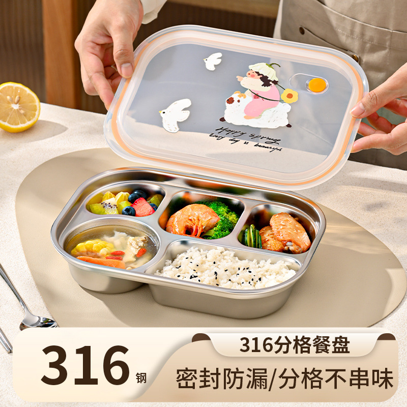 316 Stainless Steel Divided Dinner Plate with Lid, Household Eating Plate, Baby Special Portable Rice Plate Lunch Box for Primary School Students