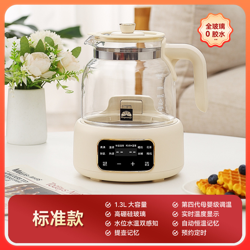 恒温壶婴儿专用纯玻璃0胶水全烧水壶热水保温冲奶大容量智能泡奶|undefined