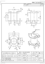 PQ20/PQ2033 ��ʽ 2+2 ᘾ�6.0*7.0 �ž�15.0 ��19.9 ׃�����Ǽ�