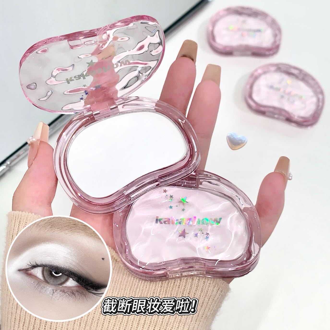 Kakashow Satin Gloss Single-Color Highlighter Powder Matte Natural Brightening for Tear Troughs and Nasolabial Folds, Three-Dimensional Contouring