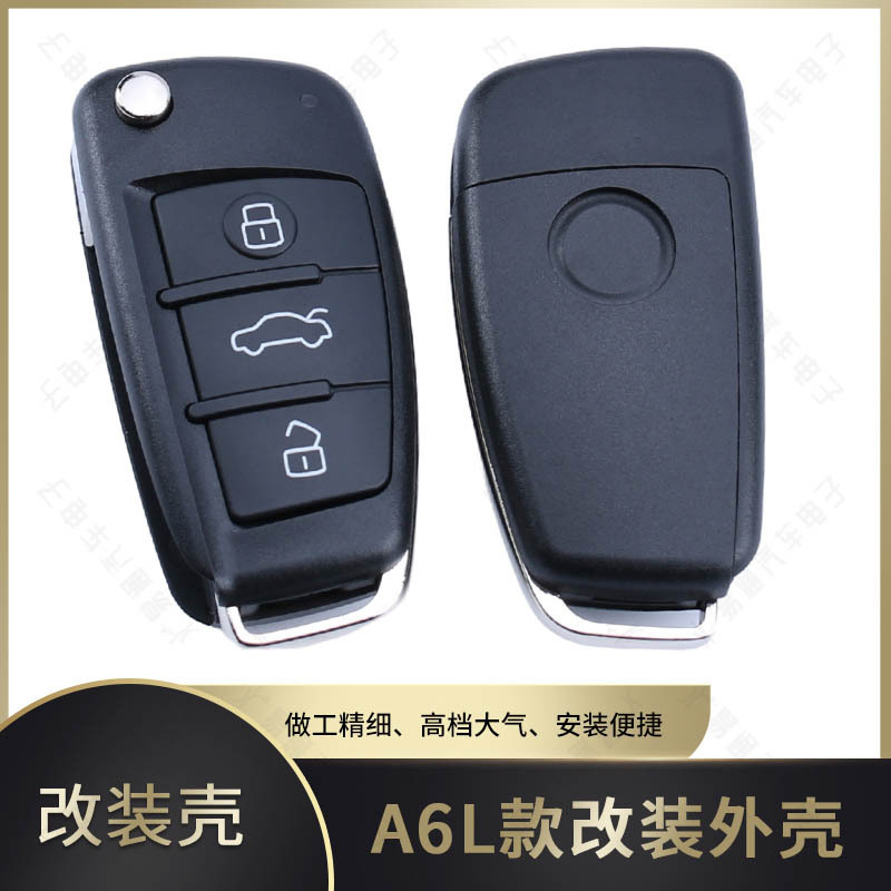 适用奥迪A6款折叠遥控改装替换壳 KD VVDI奇诺TY90子机改装替换壳
