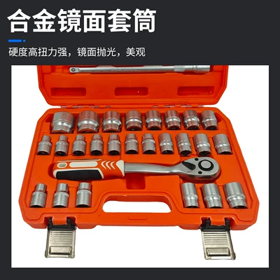 Multiple Scenarios and Specifications Socket Mühərrik tənzimləmə alətləri