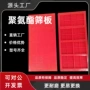 脱水耐磨矿用尺寸筛板