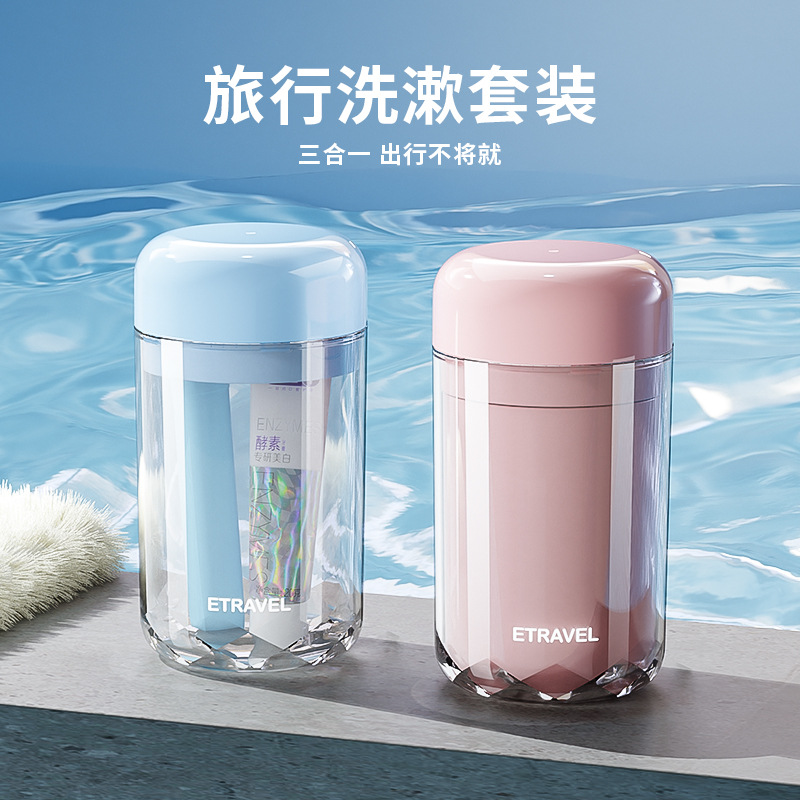 Travel Toiletry Set, Travel Supplies, Portable Business Trip Wash Cup, Mouthwash Cup, Toothbrush, Toothpaste, Tooth Cup Three-Piece Set